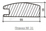 Профиль №31, Шимо коричневый 4 мм, 2,8 м 2027201