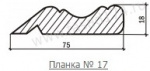 Карниз №17 Шимо светлый   2,8м 2027206